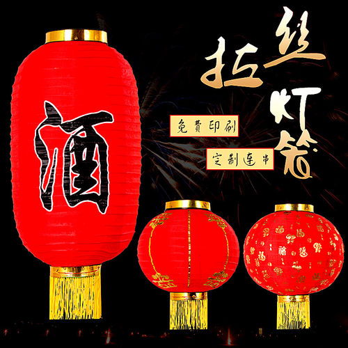 大红园金条灯笼幼儿圆舞蹈道具灯笼户外装饰冬瓜广告折叠新年灯笼 - 图0