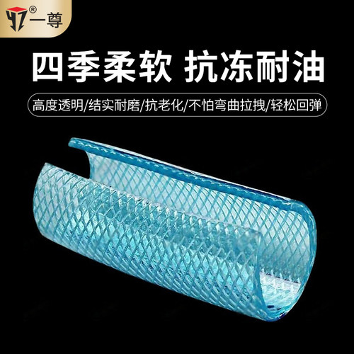 PVC水管软管家用网纹浇花洗车4分6分1寸防冻塑料包纱蛇皮管花园管 - 图1