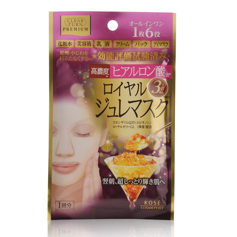 日本高丝魅宝玻尿酸精华啫喱面膜 高丝魅宝贴片面膜