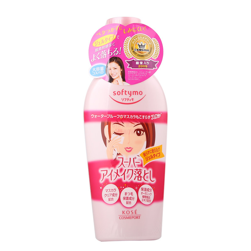 日本高丝魅宝温和眼唇卸妆液230ml 高丝魅宝卸妆