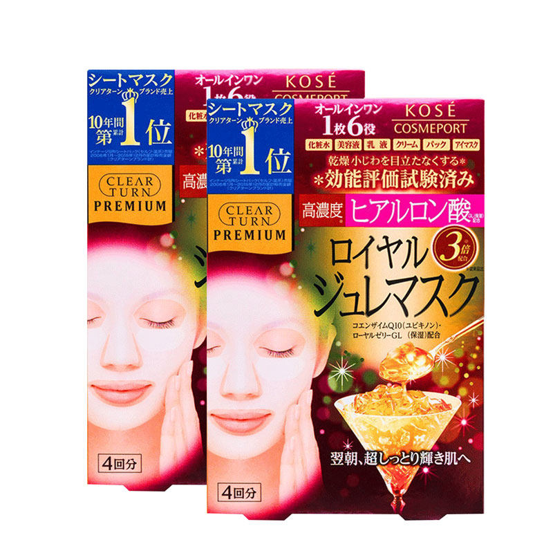 日本高丝魅宝玻尿酸精华啫喱女面膜 高丝魅宝贴片面膜