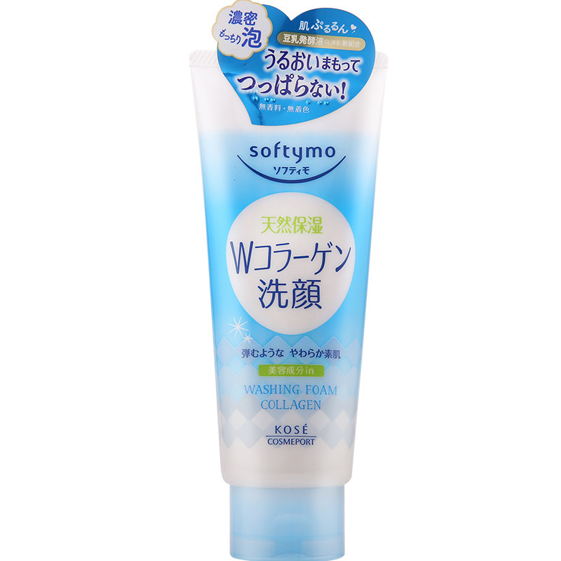 日本kose /高丝魅宝深层清洁洁面乳 高丝魅宝洁面