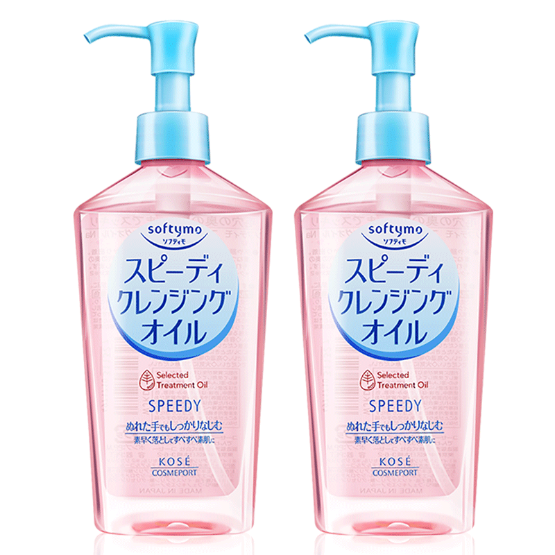 kose进口日本高丝魅宝洁净眼唇套组 高丝魅宝卸妆