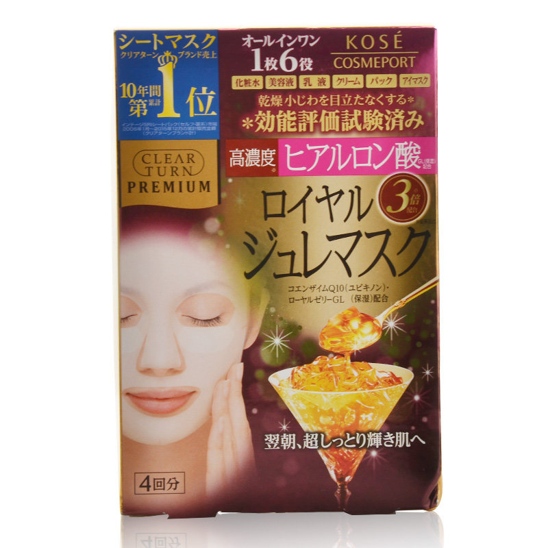 日本高丝魅宝玻尿酸精华啫喱面膜 高丝魅宝贴片面膜