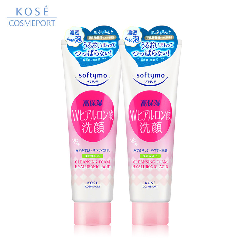 日本kose softymo玻尿酸深层洗面奶 高丝魅宝洁面