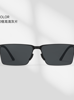 HELMER 超薄超弹太阳镜方框男士防紫外线太阳镜司机开车墨镜 2219