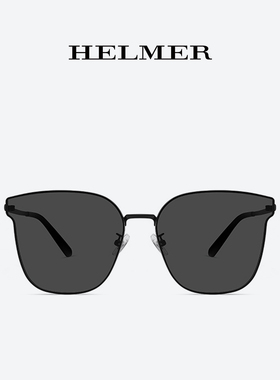 HELMER防紫外线蝶形时尚男女