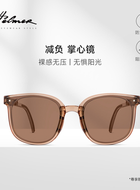 HELMER新款时尚折叠方框太阳眼镜