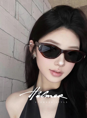 HELMER防紫外线猫眼复古男女同款