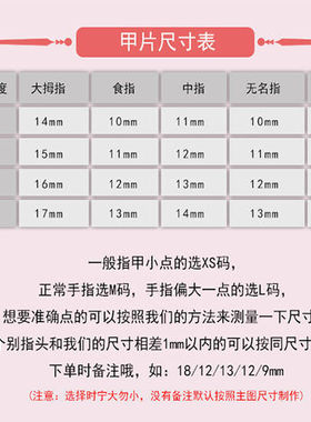 手工穿戴甲高级感镜面珍珠法式 白色温柔月光粉 百搭美甲贴片