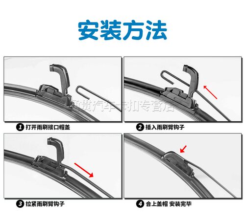 适用比亚迪S6S8F0F3RF6G3RG6L3速锐无骨雨刷器M6S7唐秦元雨刮片-图3