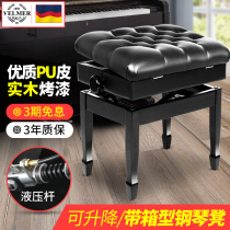 Adjustable solid wood home piano stool single hydraulic automatic lifting guzheng stool electronic organ double bench