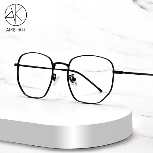 Чистый титановый миопия очки мужской прилив Ultra -светлый ретро -полигональный рам
