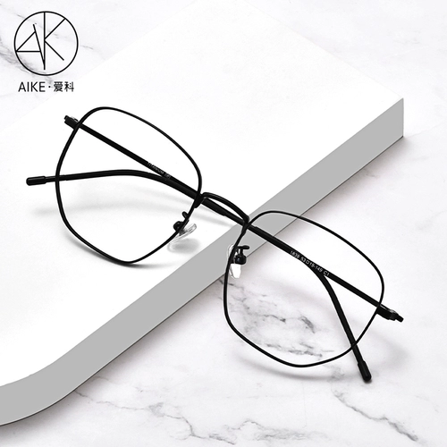 Чистый титановый миопия очки мужской прилив Ultra -светлый ретро -полигональный рам