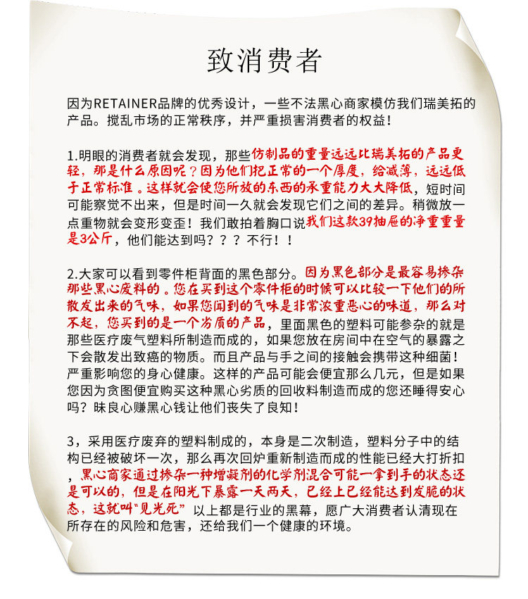 瑞美拓 抽屉式塑料零件盒 元件盒配件盒分类盒零件柜 收纳箱,淘宝优惠券,粉丝福利购,淘宝优惠卷