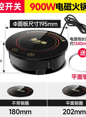 志高火锅店商用款圆形嵌入式小型