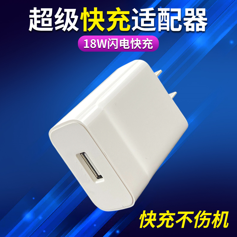 适用华为nova4数据线novo4e快充nowa4闪充nove4充电器线navo4i头-图1