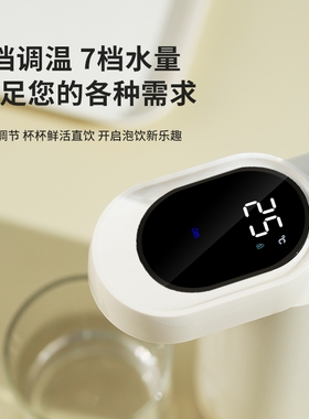 BGYA伯格亚轻巧随身携式即热饮水