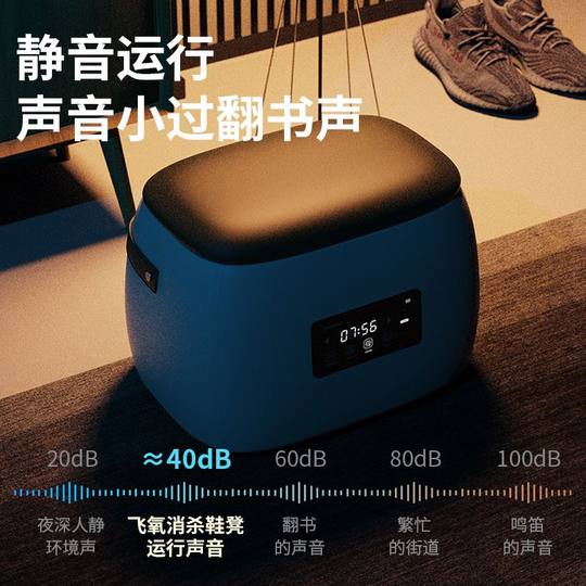 FIEEMOO飞氧换鞋凳多功能除臭凳杀菌消毒灭真菌鞋凳子智能家用