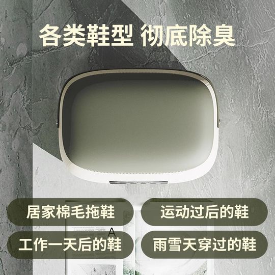 FIEEMOO飞氧换鞋凳多功能除臭凳杀菌消毒灭真菌鞋凳子智能家用