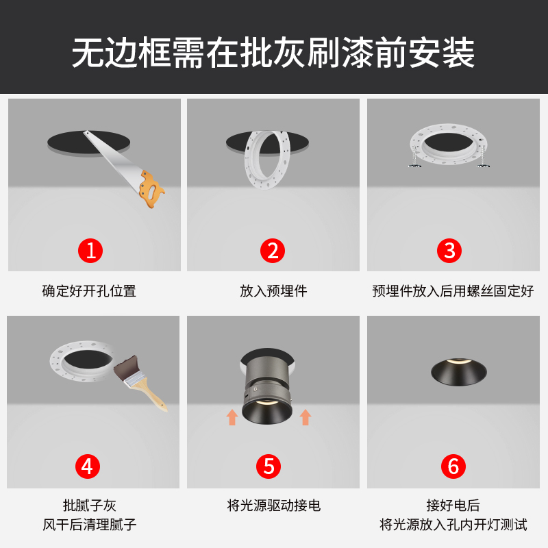 筒灯无边框led天花灯嵌入式客厅无主灯隐形暗装调光孔7.5预埋射灯