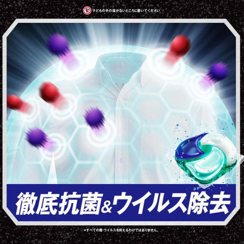 日本升级款宝洁碧浪洗衣凝珠3袋，可叠加299-50!-第5张图片-提都小院