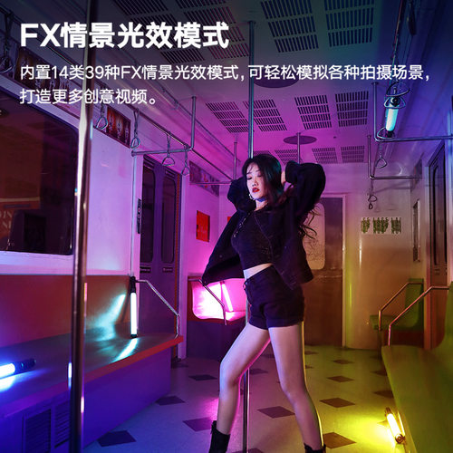 Godox神牛LC500R全彩补光灯棒LED手持补光灯双色温彩色冰灯棒灯户外人像拍摄抖音拍照打光灯棒创意拍摄打光灯 - 图1