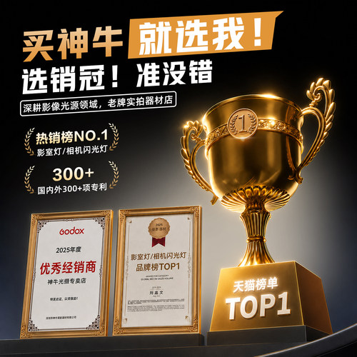 Godox神牛LC500R全彩补光灯棒LED手持补光灯双色温彩色冰灯棒灯户外人像拍摄抖音拍照打光灯棒创意拍摄打光灯 - 图3