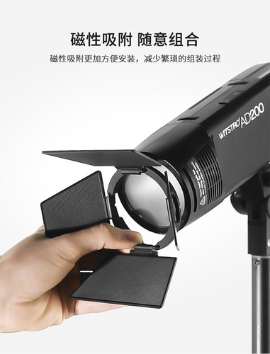 神牛机顶闪光灯专业配件TT350 V480 v860三代 V1 V1PRO V100柔光盒色片AK-R1充电器VB26锂电池挡板蜂巢束光筒 - 图0