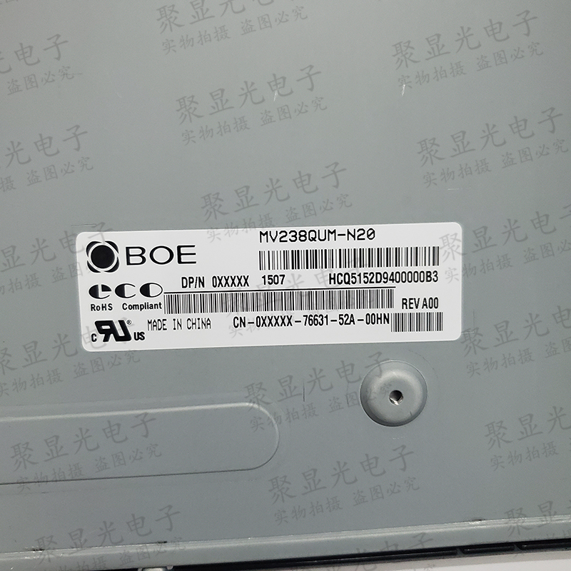 MV238QUM-N20 23.8 27寸4K 60hz EDP液晶屏套件HDMI DP显示器配件-图3