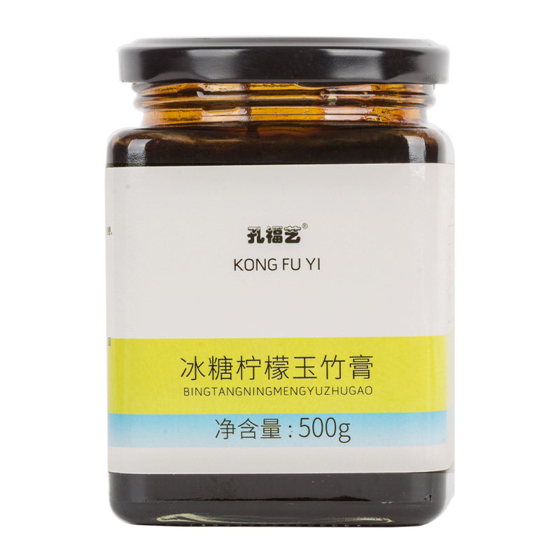  孔福艺养生茶