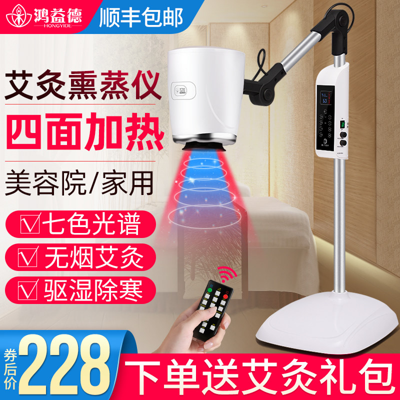 艾灸家用仪器宫寒无烟熏蒸仪随身灸盒理疗养生美容院专用加艾绒