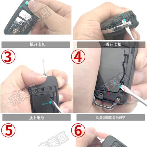 适用于 吉利远景X6 X3 S1 SUV汽车钥匙遥控器纽扣电池原装Pro原厂