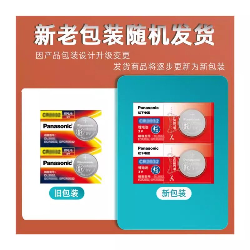 凯迪拉克CT6车钥匙电池原装 2016-22新款ct6 XT4 XT5 28T 时尚豪,淘宝优惠券,粉丝福利购,淘宝优惠卷