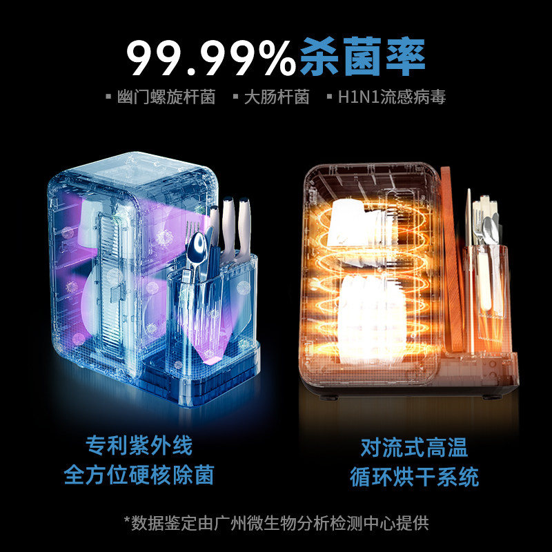 火鸡消毒柜筷子家用小型碗筷一体机 火鸡电器商用消毒柜