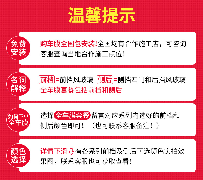 适用于标致308 408 508 307 30084008汽车贴膜车窗玻璃隔热太阳膜