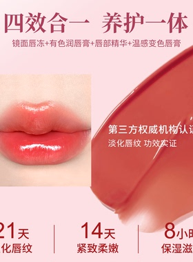 罗娜女神口红黑魔法秘境不沾杯口红不掉色跨境口红变色口红唇膏