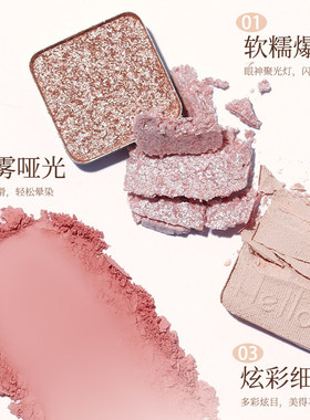 xixi花漾粉雾六色眼影盘低饱和珠光碎钻细闪哑光大地色高级感眼影