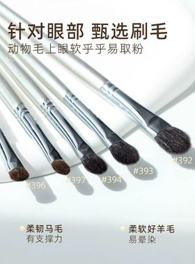 郭小妞瑰金眼影刷套刷动物毛晕染铺色细节刷大小号眼部刷化妆刷