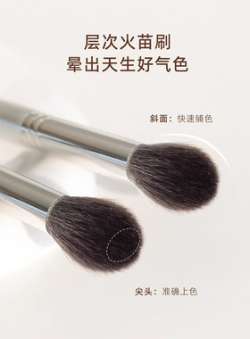 郭小妞瑰金羊毛腮红刷点彩晕染上妆修容美妆氛围感动物毛化妆刷