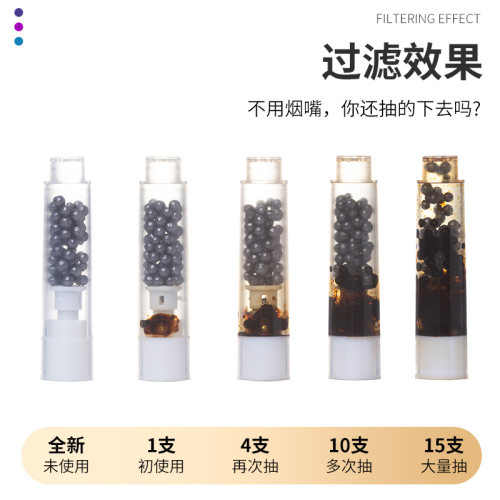 嘴食尚循环烟嘴过滤器一次性三用烟嘴三重两用过滤嘴男士细支中细 - 图2