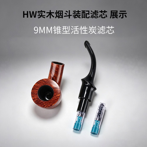 嘴食尚烟斗滤芯9mm活性炭滤芯过滤器金属木质过滤嘴滤芯三重过滤 - 图1