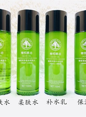 采媚补水保湿薄利多销
