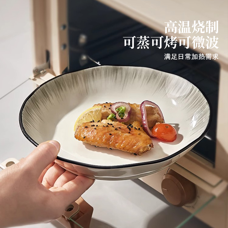 釉下彩盘子家用菜盘2025新款陶瓷碗碟餐具轻奢高级感碟子深盘餐盘 - 图2