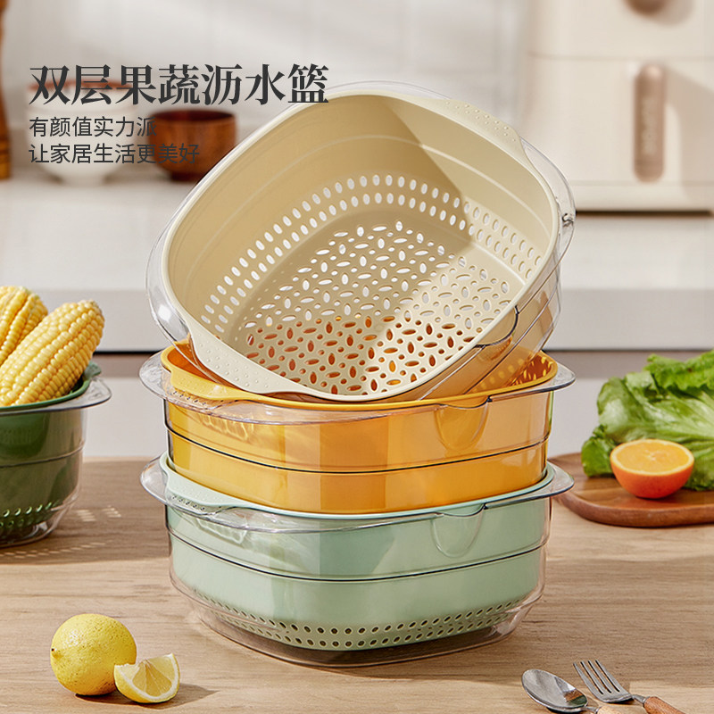 厨房双层洗菜盆沥水篮客厅茶几家用2025新款菜篮子水果盘洗菜篮子,淘宝优惠券,粉丝福利购,淘宝优惠卷