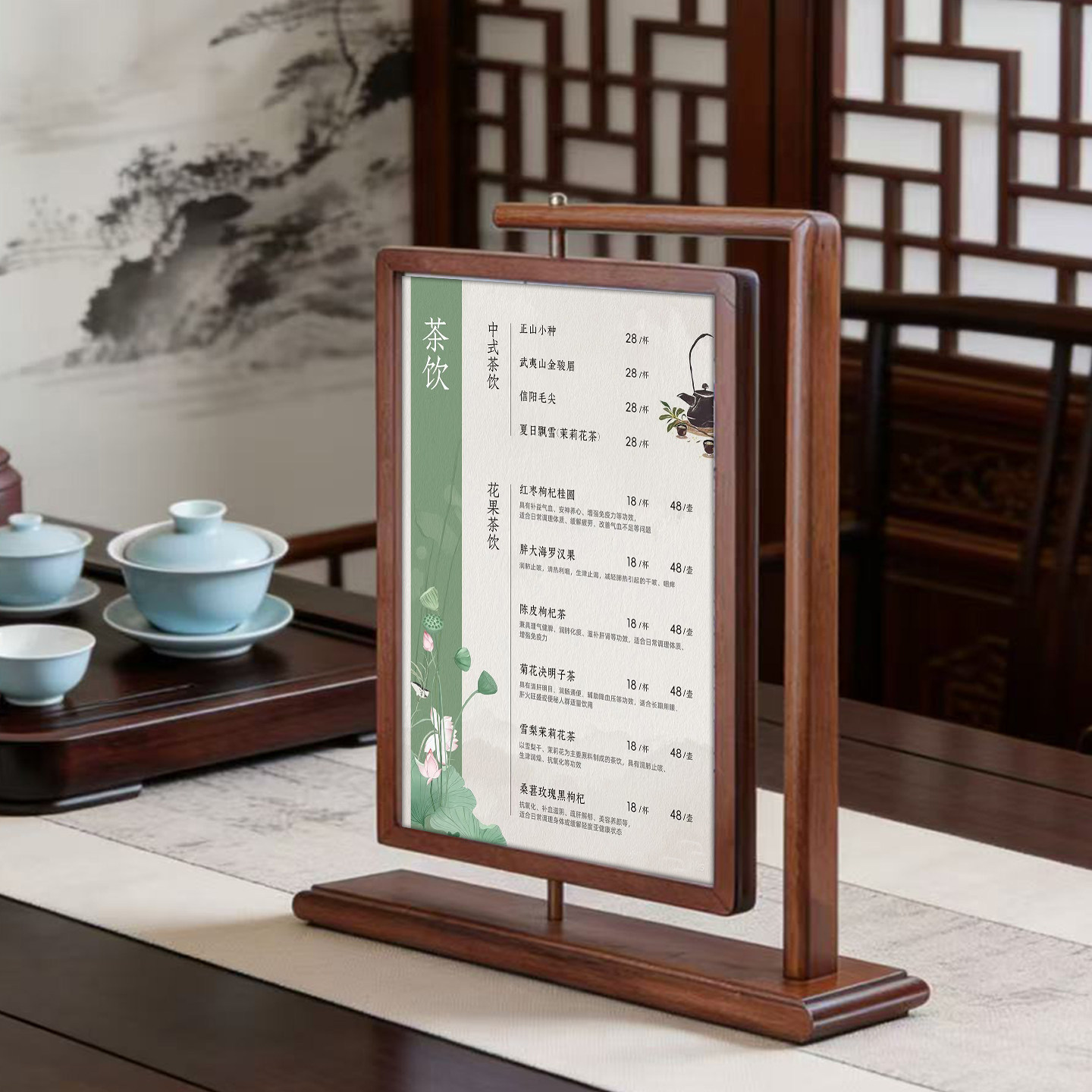 新中式复古典价目表展示牌设计定制茶室茶单美睫养生价格牌摆台卡,淘宝优惠券,粉丝福利购,淘宝优惠卷