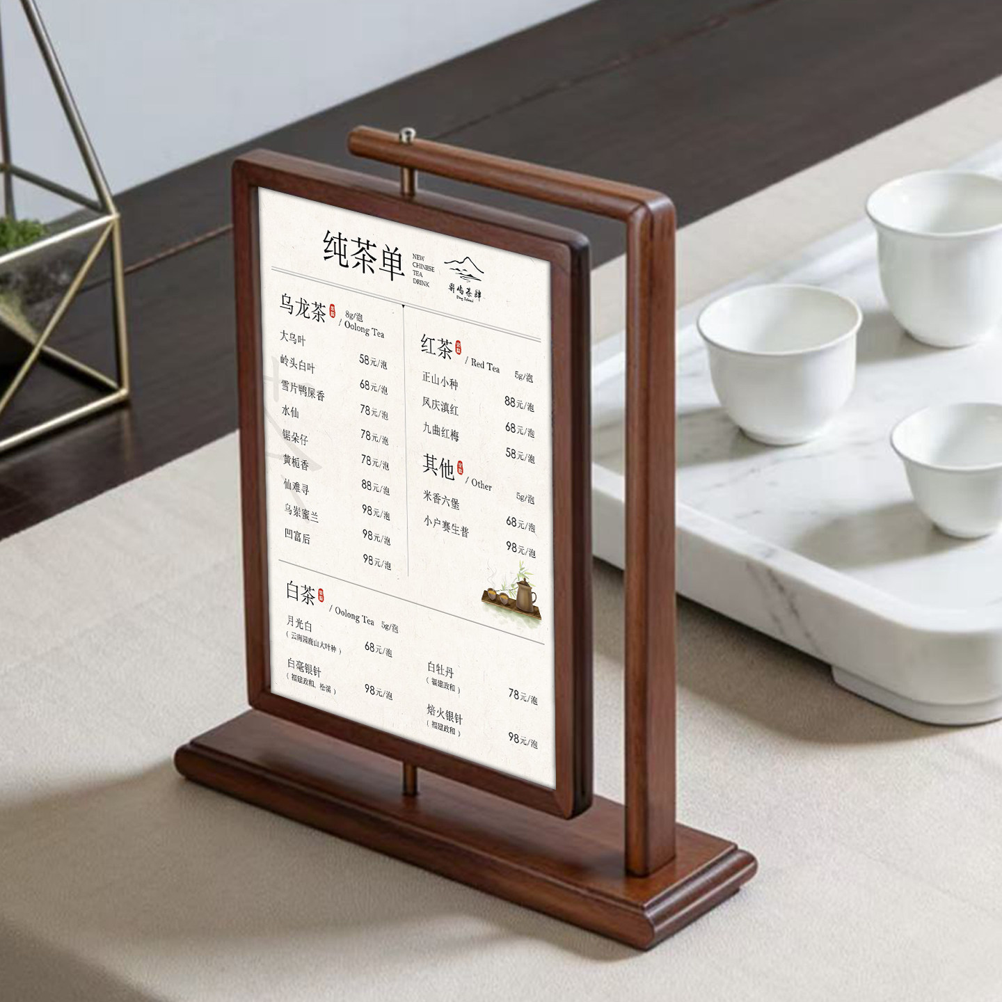 新中式复古典价目表展示牌设计定制茶室茶单美睫养生价格牌摆台卡,淘宝优惠券,粉丝福利购,淘宝优惠卷