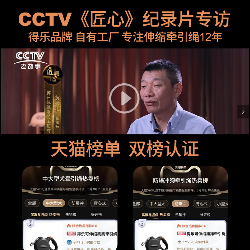 得乐智能防爆冲可伸缩狗狗牵引绳p绳中大型犬自动遛狗链专用狗绳,淘宝优惠券,粉丝福利购,淘宝优惠卷