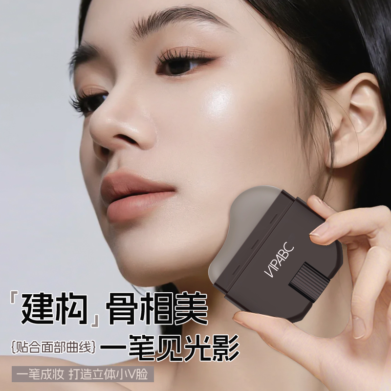 VIPABC轮廓修容棒阴影膏鼻影面部侧影防水防汗懒人V脸神器新手 - 图1