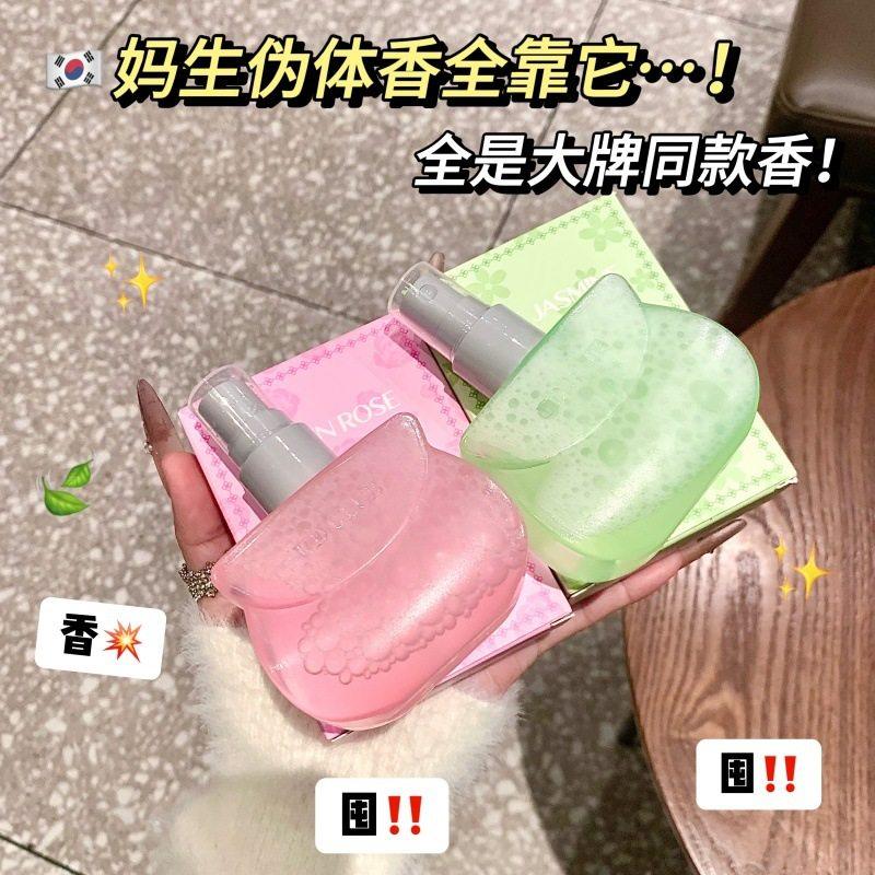 UD CLUB猪猪包衣物香氛喷雾！好闻留香~宝宝奶香晨曦玫瑰茉莉清新,淘宝优惠券,粉丝福利购,淘宝优惠卷